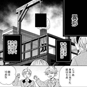 殺し屋の猫がお姫様に翻弄される話
