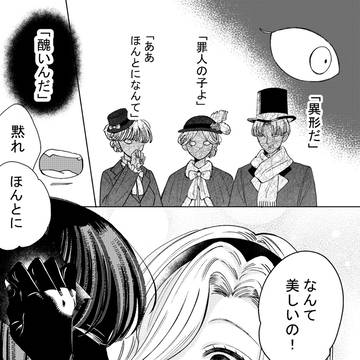 Page 11 thumbnail