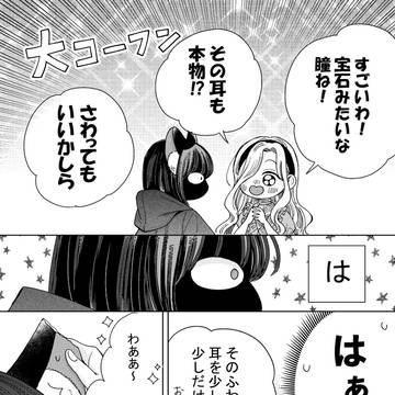 Page 12 thumbnail