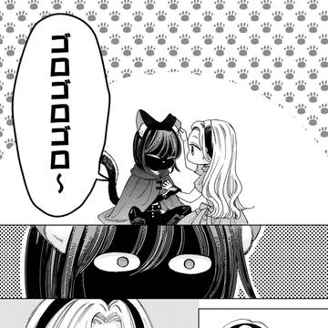 Page 13 thumbnail