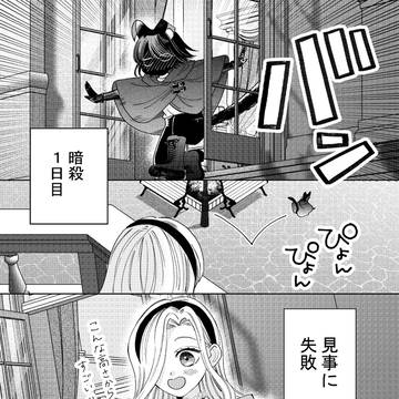 Page 15 thumbnail