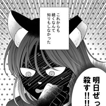 Page 16 thumbnail