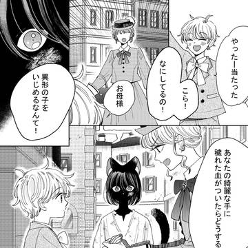 Page 2 thumbnail