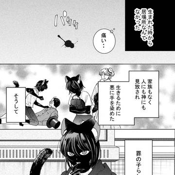Page 3 thumbnail
