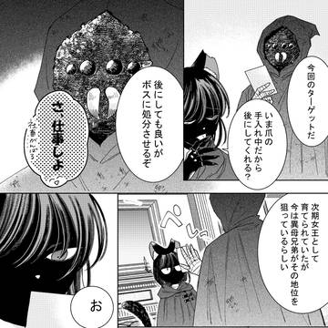 Page 4 thumbnail