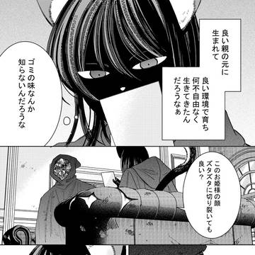 Page 5 thumbnail