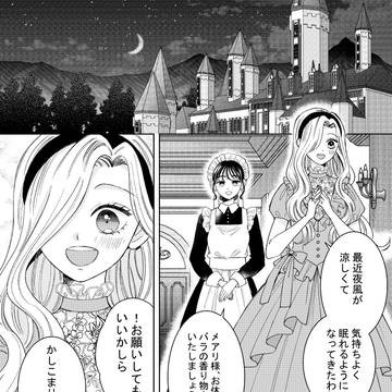 Page 6 thumbnail