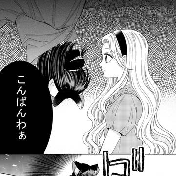 Page 7 thumbnail