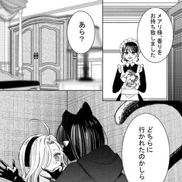Page 9 thumbnail