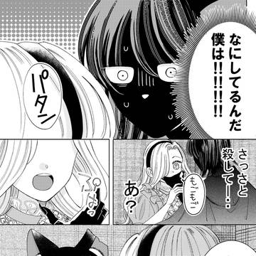 Page 10 thumbnail