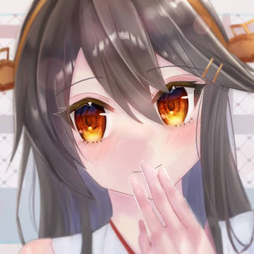 流し目榛名ちゃん