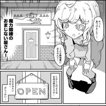 色々まとめ2