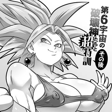 C107新刊②