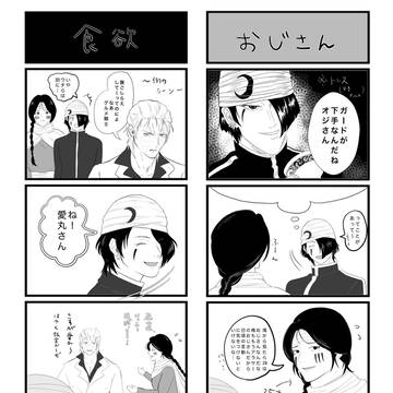 無配ペーパー