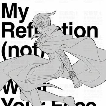 【再販中】ゼロが問題児（？）の面倒をみる話