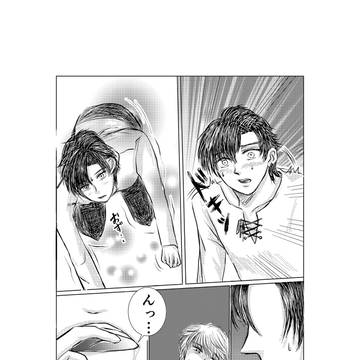 アイ変わらずなボクら 後編