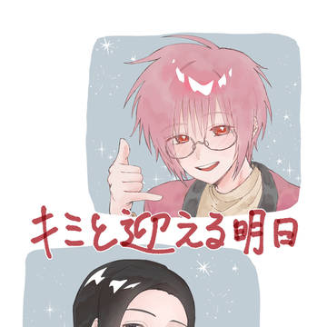 12/21新刊サンプル
