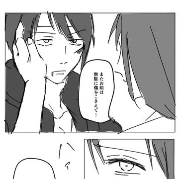村塾まとめ