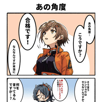 新月同行