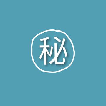 力丈R指定で描いてみた②進捗チラ見せ予告