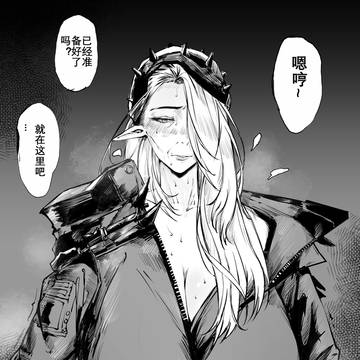 真言 Mantra