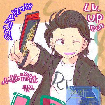 生誕祭2025.12.19