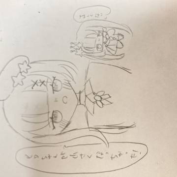 なんか横になってます!!ヒロが小さくなってるだけの2枚のイラスト