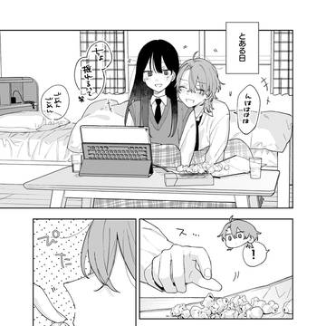犬も食わない話