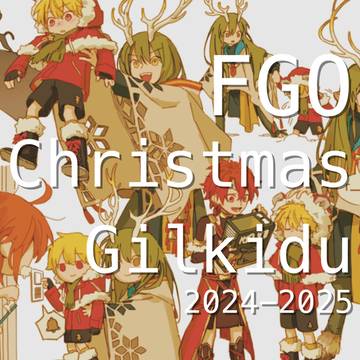 FGO Christmas Gilkidu 2024-2025