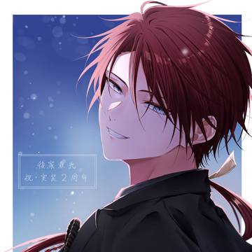 2年