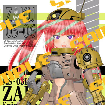 コミケ107新刊表紙〜