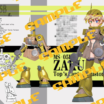 C107新刊本文サンプル
