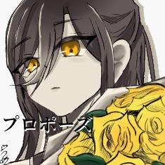 プロポーズ