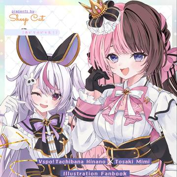C107お品書き/【ぶいすぽっ!】1日目(火)【西あ‐60ab】