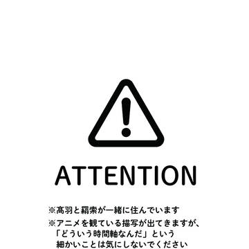 ぬい羂まんが①