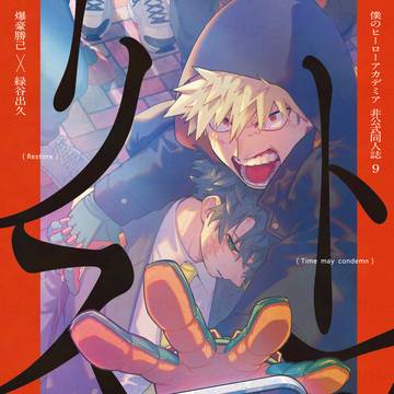 12/21 おさごよ 勝デ新刊(12/28~通販)