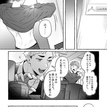 しっぽのひみつ小話