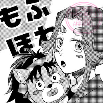 【12/21忍フェス】新刊サンプル【こへ滝】