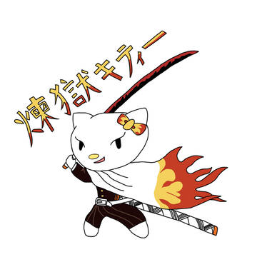 かわいいキティちゃんにいかつい格好させたらおもろいという考えは些