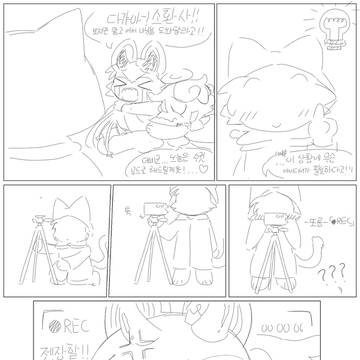 데비커네 개낙서