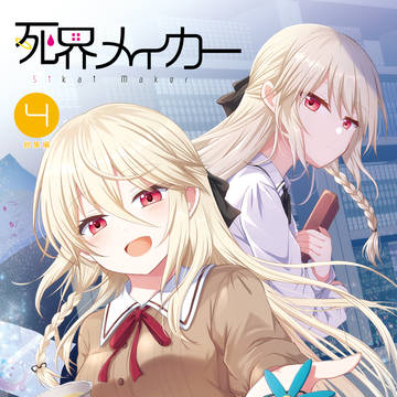 【C107】新刊のお知らせとお品書き(後日、通販の追記予定)