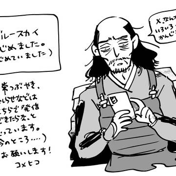 ブルスカはじめてました