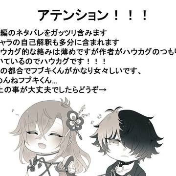 ハウカグ完全幻覚漫画