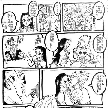 【腐】友達とは
