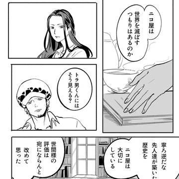 凶星