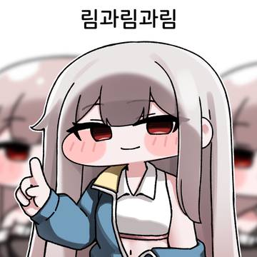 ㄹ