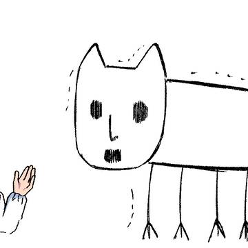 にゃーん