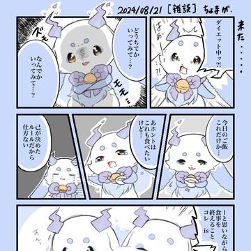 にじさんじ集①