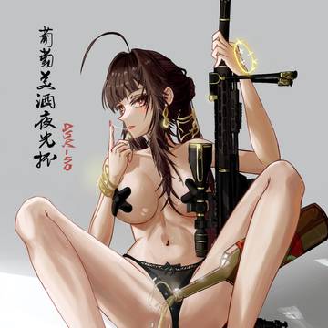 DSR-50