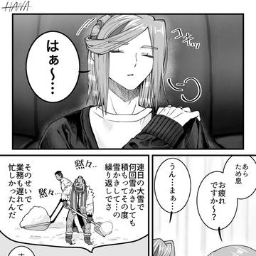 グルカエまとめ